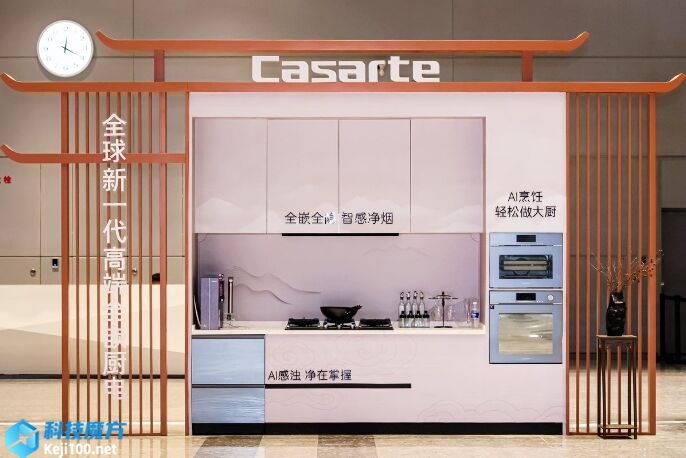 會(huì)思考的廚房受青睞！卡薩帝全嵌煙機(jī)蟬聯(lián)高端銷冠